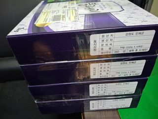 황인근님의 블루베리 · 영농일지 작성글 사진