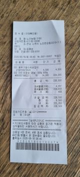 팜모닝 기타작물·영농일지 게시글 이미지