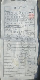 팜모닝 기타작물·영농일지 게시글 이미지