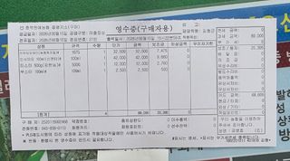 강병호님의 사과 · 영농일지 작성글 사진