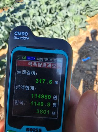 김성수님의 기타작물 · 영농일지 작성글 사진