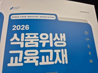 늘햇살팜 님의 기타작물 · 영농일지 작성글 사진