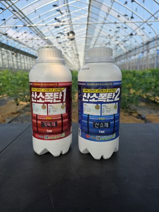 박기석님의 기타작물 · 영농일지 작성글 사진