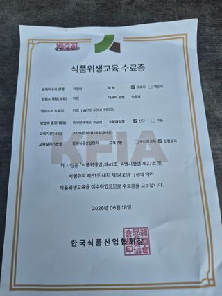늘햇살팜 님의 기타작물 · 영농일지 작성글 사진