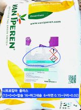 팜모닝 귤·영농일지 게시글 이미지