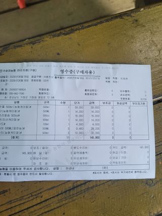 왕초보농부 이금녀님의 기타작물 · 영농일지 작성글 사진