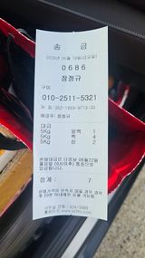 팜모닝 기타작물·영농일지 게시글 이미지