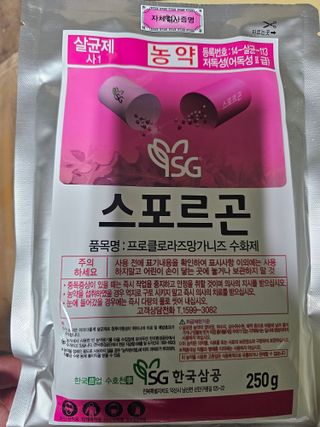 김상엽님의 딸기 · 영농일지 작성글 사진