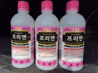 박기석님의 기타작물 · 영농일지 작성글 사진