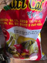 팜모닝 고추·영농일지 게시글 이미지