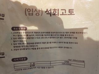 콩사랑님의 콩 · 영농일지 작성글 사진