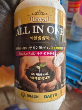박웅길님의 고추 · 영농일지 작성글 사진