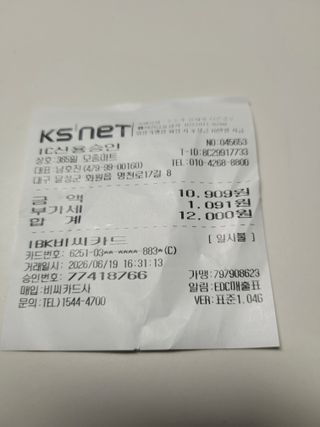 남명호님의 작성글 사진