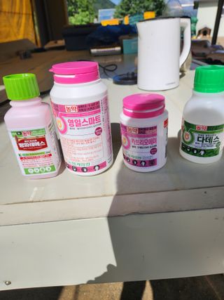 유병철님의 기타작물 · 영농일지 작성글 사진