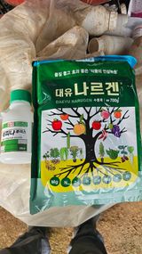 팜모닝 기타작물·영농일지 게시글 이미지