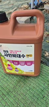 팜모닝 포도·영농일지 게시글 이미지