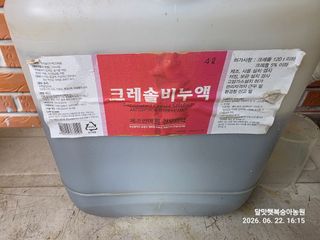 달맛햇복숭아농원님의 복숭아 · 영농일지 작성글 사진