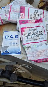 팜모닝 사과·영농일지 게시글 이미지