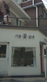 제키님의 작성글 사진