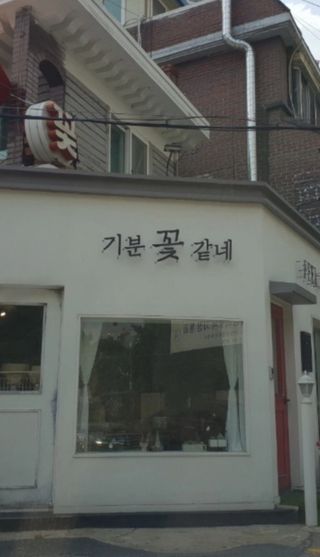 제키님의 기타작물 · 영농일지 작성글 사진