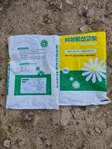 동남한우촌님의 작성글 사진