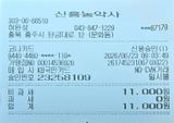 팜모닝 기타작물·영농일지 게시글 이미지