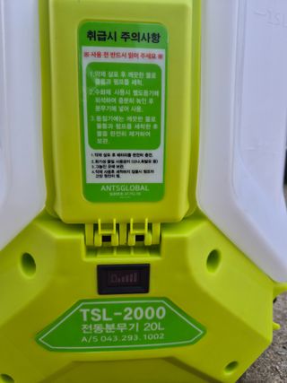 안일봉님의 기타작물 · 영농일지 작성글 사진