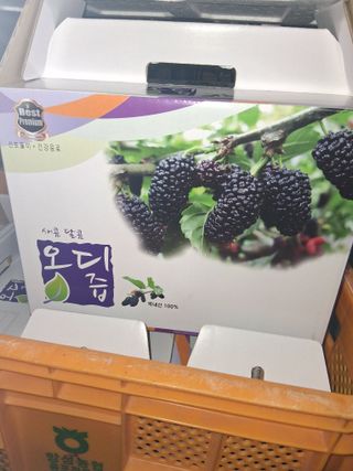 류남열님의 기타작물 · 영농일지 작성글 사진