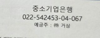 축복의땅 에덴동산님의 기타작물 · 영농일지 작성글 사진