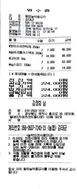 팜모닝 기타작물·영농일지 게시글 이미지
