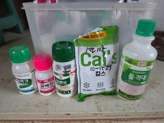 권병☆님의 기타작물 · 영농일지 작성글 사진