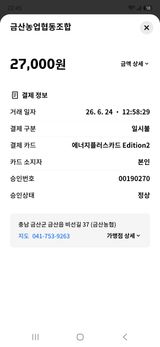 최구현님의 작성글 사진