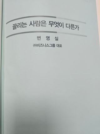김승현님의 기타작물 · 영농일지 작성글 사진