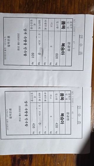 윤광원 님의 복숭아 · 영농일지 작성글 사진