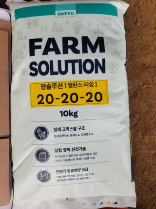 박기석님의 기타작물 · 영농일지 작성글 사진