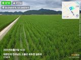 팜모닝 기타작물·영농일지 게시글 이미지