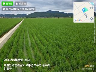 정정치님의 기타작물 · 영농일지 작성글 사진