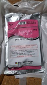 장원팜님의 작성글 사진