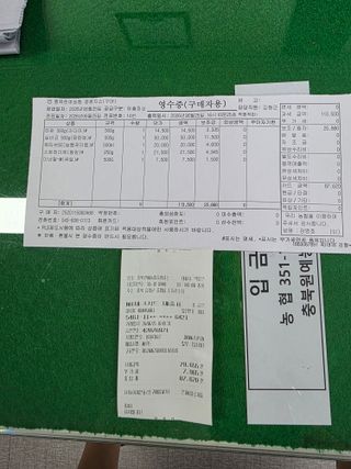 강병호님의 사과 · 영농일지 작성글 사진