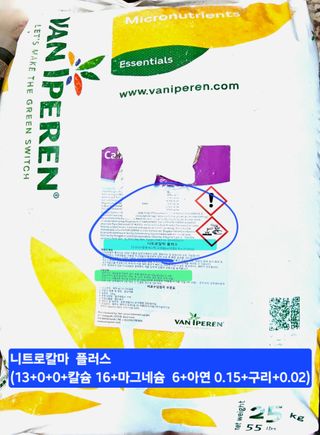 kia1588님의 귤 · 영농일지 작성글 사진