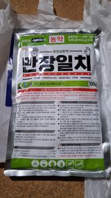 장원팜님의 작성글 사진