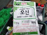 팜모닝 감·영농일지 게시글 이미지
