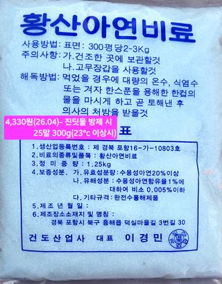 kia1588님의 귤 · 영농일지 작성글 사진