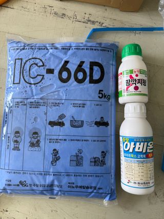 이선민(호뜨락)님의 포도 · 영농일지 작성글 사진