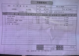 김선태님의 복숭아 · 영농일지 작성글 사진