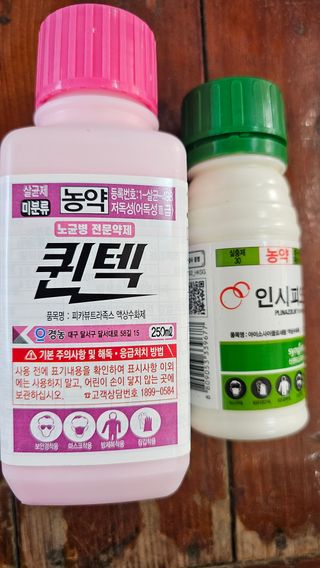 kkk님의 기타작물 · 영농일지 작성글 사진