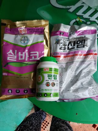 의성,군위 나상덕님의 기타작물 · 영농일지 작성글 사진