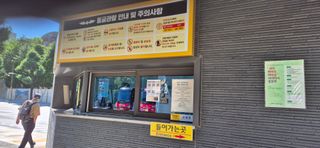 정진필님의 기타작물 · 영농일지 작성글 사진