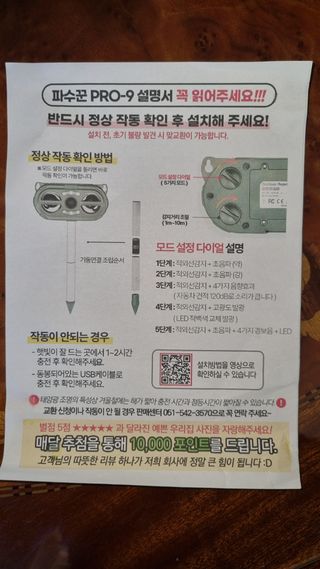 김동명님의 기타작물 · 영농일지 작성글 사진