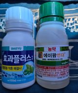 팜모닝 기타작물·영농일지 게시글 이미지